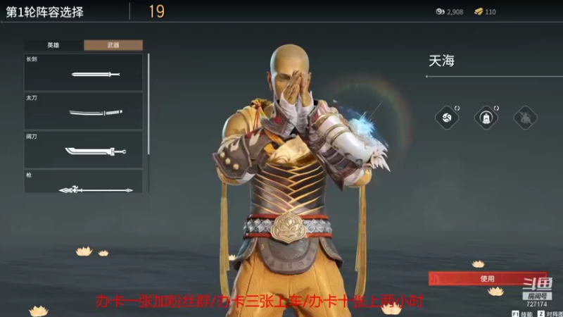 【2021-10-14 14点场】FES丶赵子龙：“子龙”尔等匹夫可敢与我一战