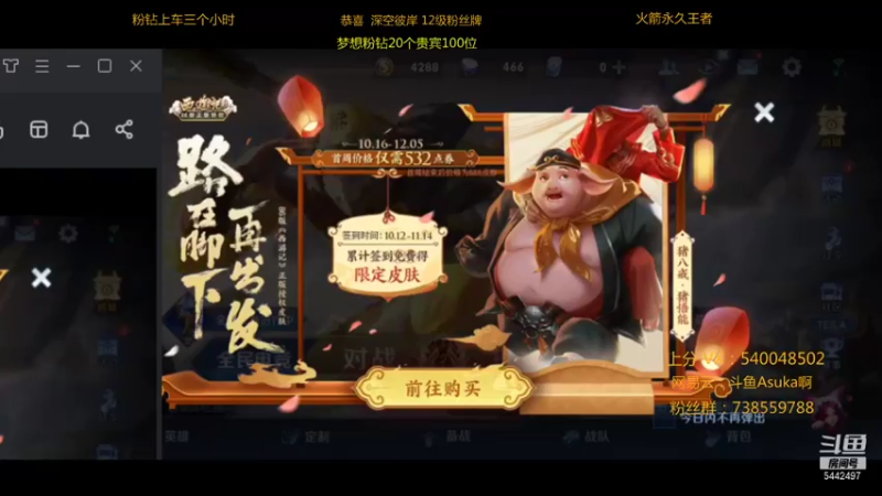 【2021-10-16 19点场】路人王Asuka：【国服韩信李白，冲击10月国服韩信中】