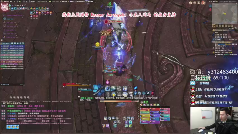 【2021-10-15 21点场】老杨怪：我快满血复活了！