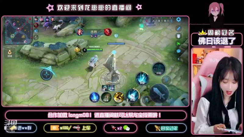 【2021-10-16 18点场】小龙女OuO：巅峰千强国服奕星 排位带粉 ~