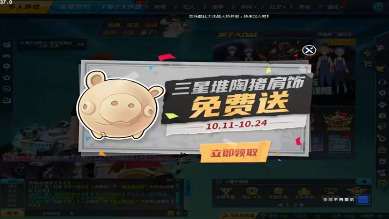 【2021-10-13 18点场】BN丶谭伟仪：晚上好，来上个大师！