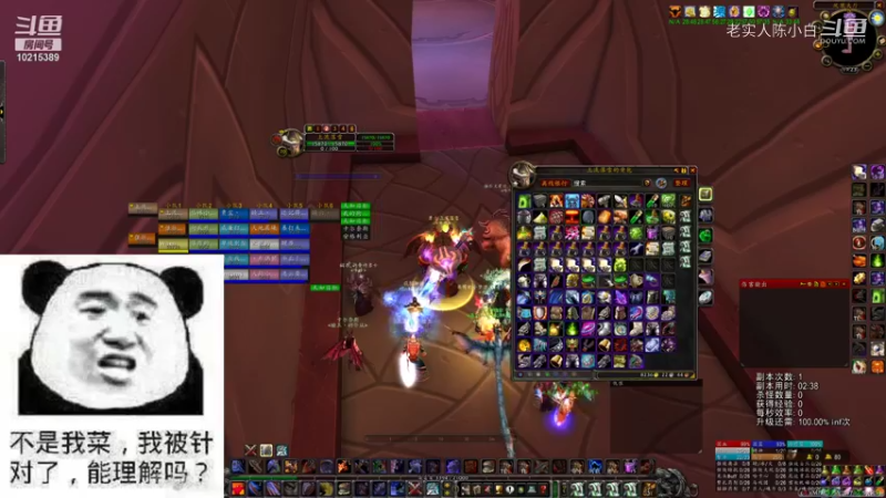 碧空之歌部落，哞哞公会15日二团G团视频 19点场