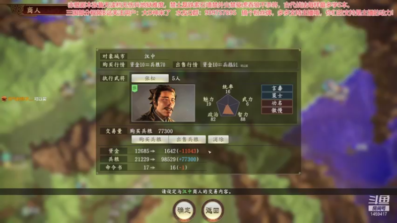 【2021-10-16 13点场】D神丶：小鲁巅峰抗曹无伤兵无读档地狱难！
