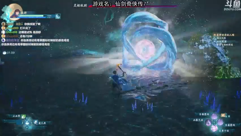 【2021-10-16 14点场】荣耀洋洋：【洋洋】仙剑奇侠传7来了，最高难度！