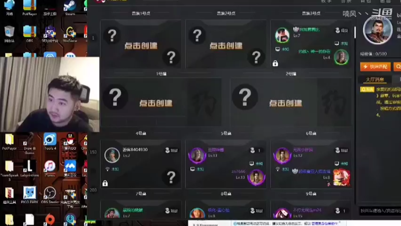 茄子拳皇98一套秒杀