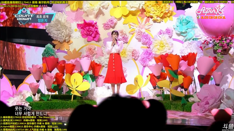 【一起看】Apink丶朴初珑的精彩时刻 20211016 18点场