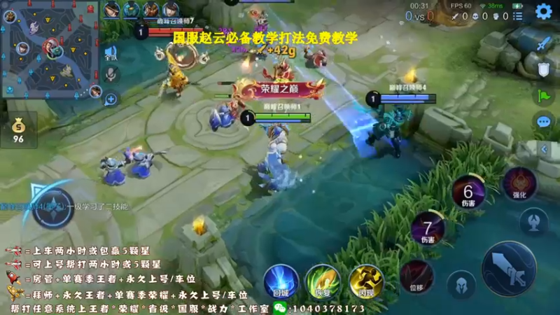 【2021-10-16 19点场】天涯yy丶：猴三棍 秒敲 极限追人 快来学