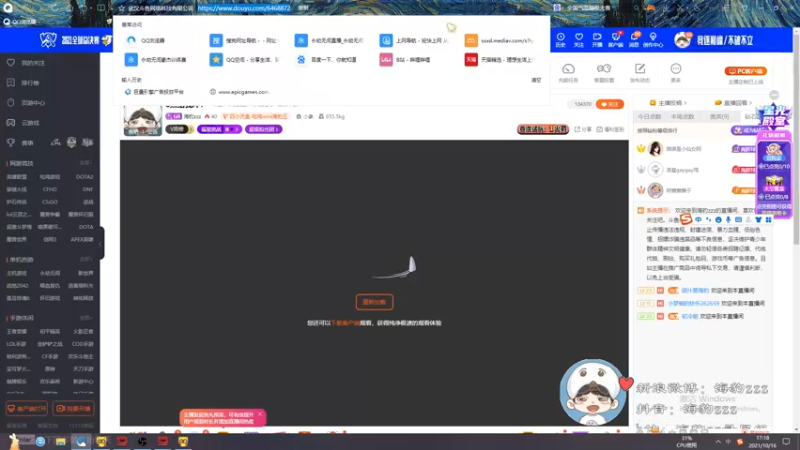 【2021-10-16 17点场】海豹zzz：6点给我冲！