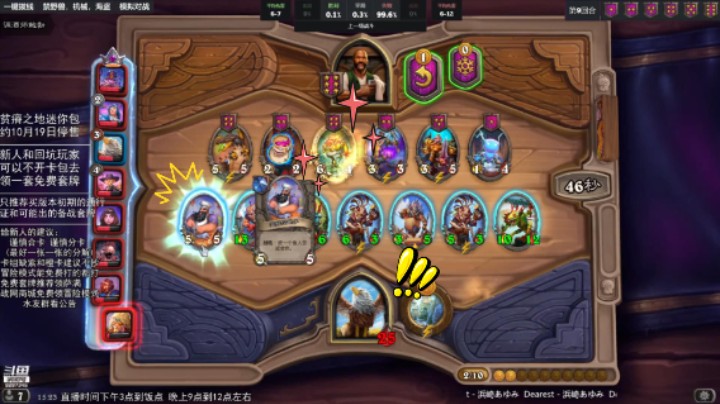 【LoneWolf梦之岛/战棋吃鸡时刻】第9回合没铜须变个金发现鱼也能吃！