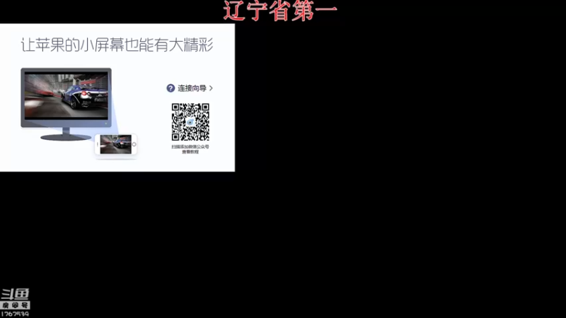 【2021-10-16 21点场】潇男小朋友：『辽宁第一』路人王中野！
