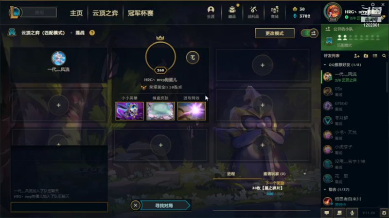 骚气的狗蛋儿的精彩时刻 20211016 15点场