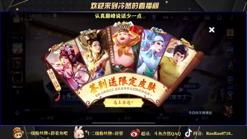 【2021-10-15 18点场】冷然QAQ：历百战之久 守百胜之城