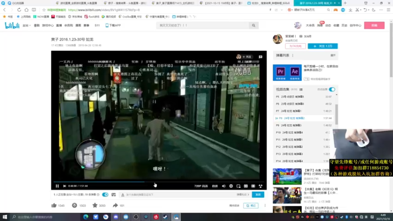 【2021-10-16 04点场】Cnzlike：『Cnzlike』源氏秒刀流！