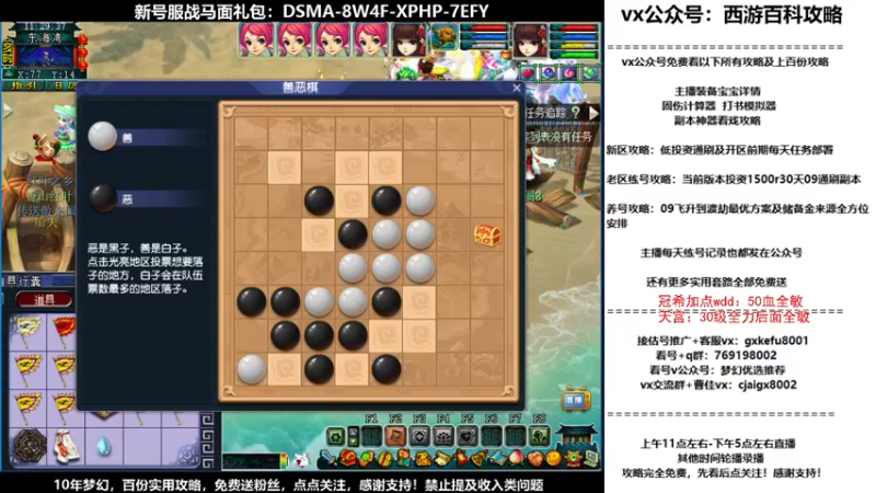 【2021-10-16 11点场】oo冠希oo：香山红叶wd4tg冲飞升第9天