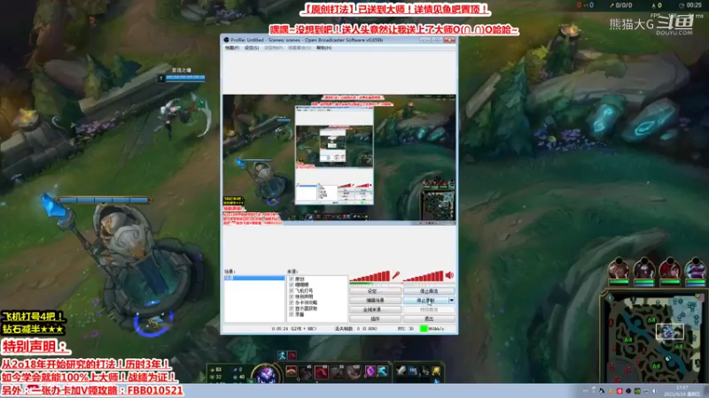 送死流塞恩大师王者局1v9被一顿喷！
