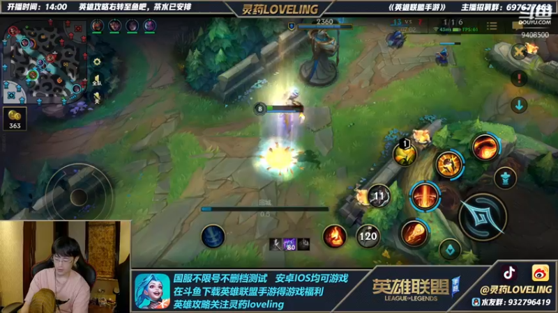 【2021-10-16 20点场】灵药LoveLing：战神降临！战意重燃！