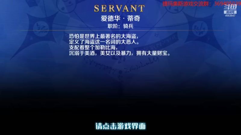 【2021-10-16 18点场】dimaaosi：仁王1第二关受苦开始！