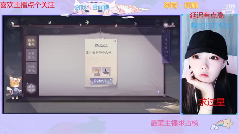 【2021-10-16 10点场】停留在雨中Cium：百闻牌来了