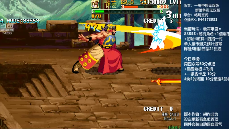 【怀旧游戏】断水流的精彩时刻 20211016 00点场