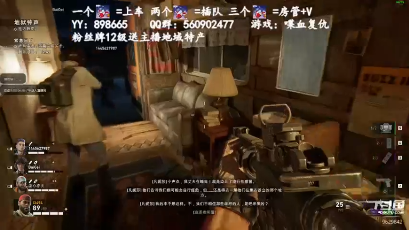 【2021-10-14 15点场】白衣坏坏de：喋血复仇，仙女代播~