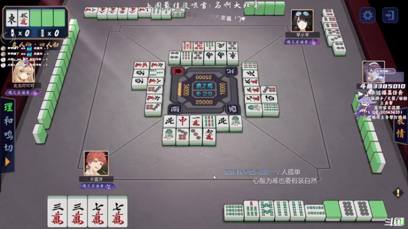 【2021-10-15 23点场】一只蓝泠：蓝泠：吃饱喝足~