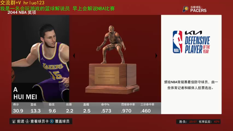 【2021-10-16 00点场】91斧王娱乐NBA解说：斗鱼最激情篮球解说员！