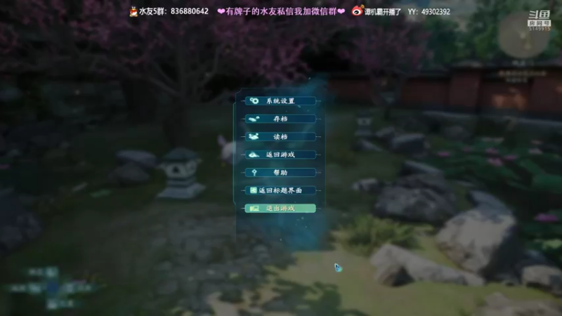 【2021-10-15 21点场】谭机霸开播了：⭐霸霸⭐仙剑7！今天是谭剑仙~