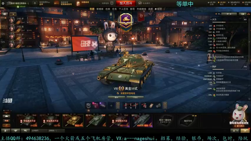 【2021-10-15 19点场】暗夜幽霊：幽霊：腰肌劳损了