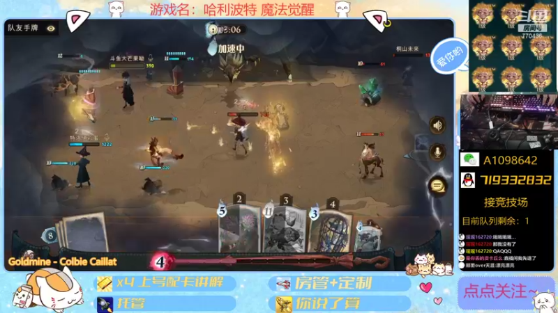【2021-10-15 23点场】大芒果呦：日常+看号+JJC~