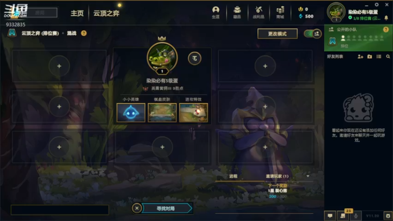 【2021-10-16 20点场】峡谷跳跳染：我回来啦✿ﾟ▽ﾟ)ノ