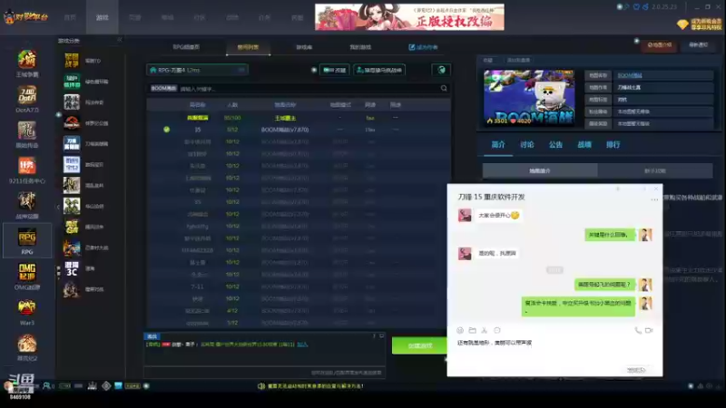 看到了没