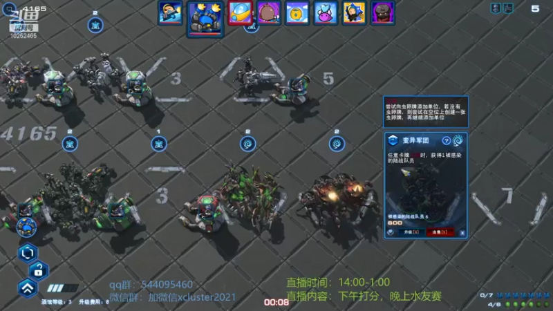 【2021-10-15 17点场】xcluster：星际酒馆，白天打分，晚上水友赛