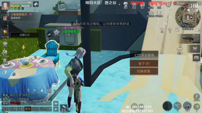 【2021-10-13 22点场】筱狐言：狐言:高校准备好了吗