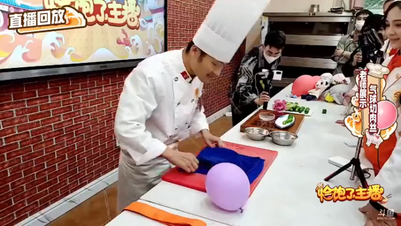 【2021-10-16 11点场】火力堂主：我在新东方学厨艺 。