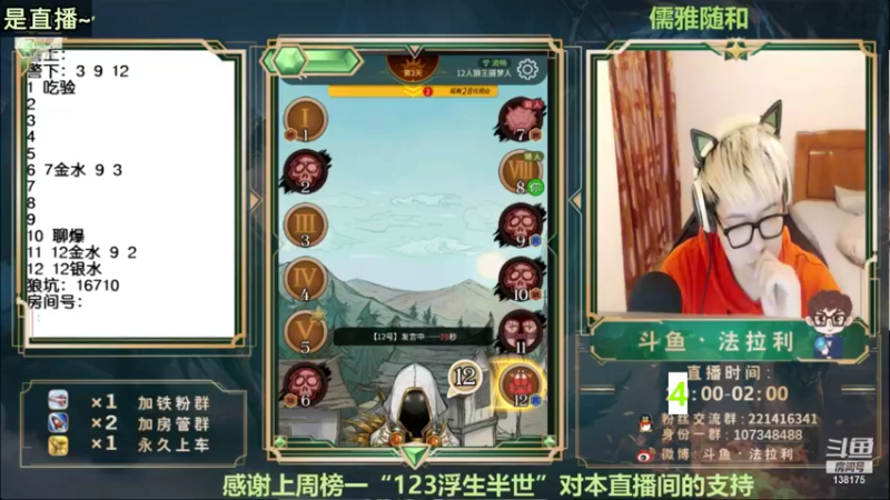【2021-10-16 05点场】法拉利的直播间：新手教学导师：游戏重要设置及皮肤领取