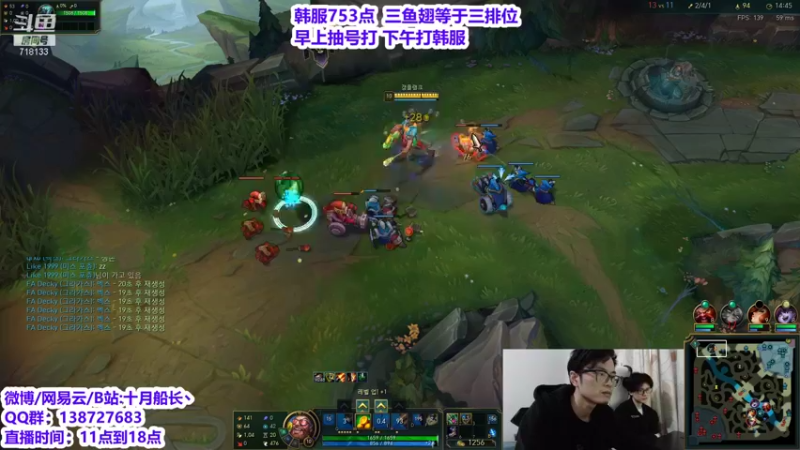 【2021-10-16 15点场】十月船长丶：韩服753已经再王者了！