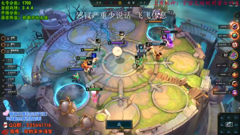 【2021-10-14 21点场】NB丶小汤：赛季末大型圆梦现场！！