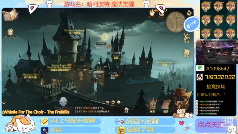 【2021-10-15 21点场】大芒果呦：日常+看号+JJC~