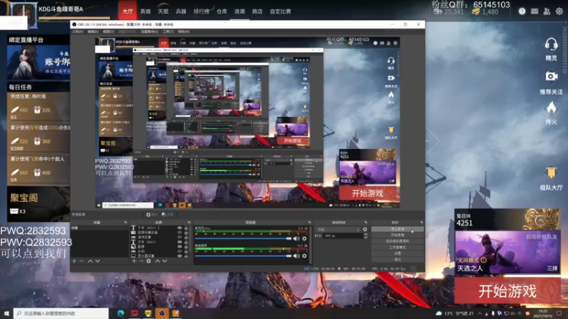 【2021-10-16 19点场】Jing靖哥哥：不剔光头你还玩和尚？