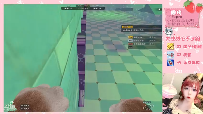 【2021-10-15 20点场】甜心pro：你会喜欢我吗不会赶紧学