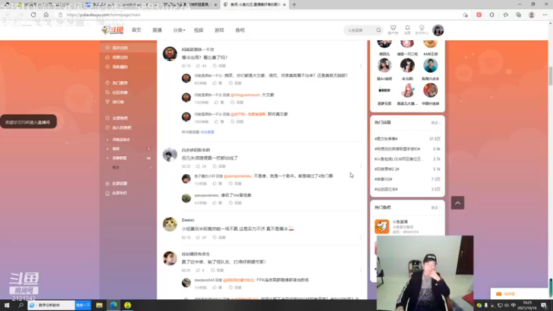 【2021-10-16 10点场】河南孟俊杰：孟俊杰只想打职业~