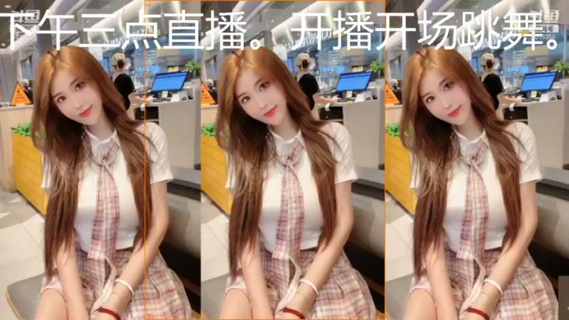 【2021-10-16 15点场】一只小可晴：有你快乐才有意义