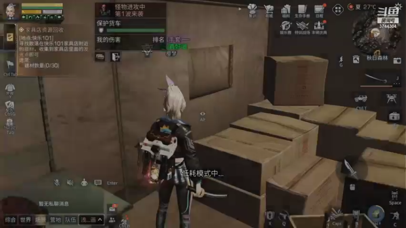 【2021-10-13 18点场】愤怒的三十四号：前哨站-可乐真好喝