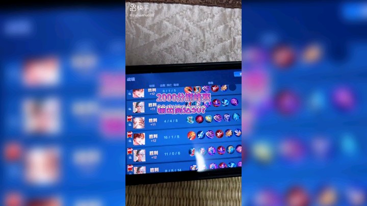 撞车九天狐，一手元歌嘎嘎乱杀