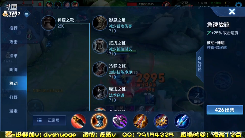 【王者荣耀】DY烁哥的精彩时刻 20211016 02点场