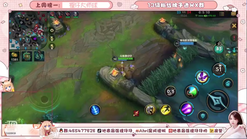 【2021-10-16 19点场】地表最强狸仔仔哟：声控天堂！国服最强声优！~