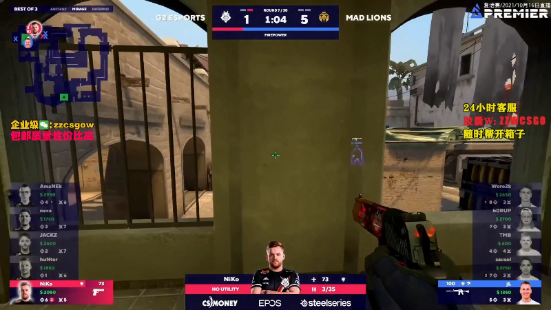 【CS:GO】CSGO解说伟伟的精彩时刻 20211016 22点场