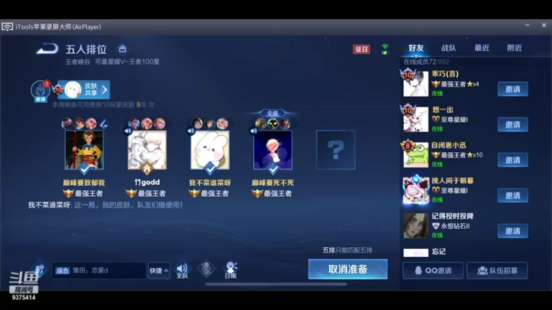 【2021-10-16 18点场】昧昧不是妹妹：我有巅峰玉玉症