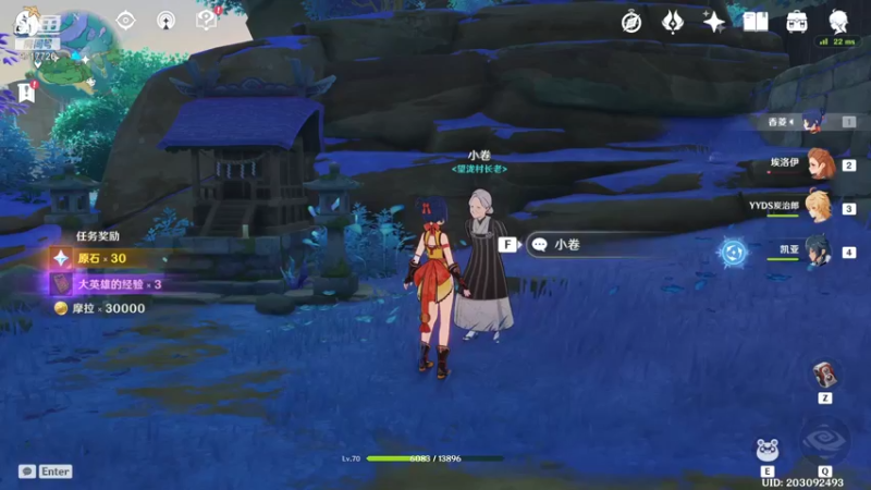 【2021-10-15 17点场】付skr：超级全能王