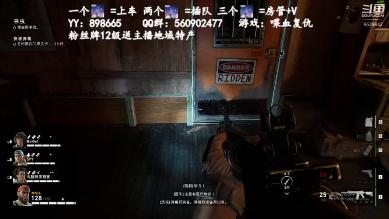 【2021-10-16 15点场】白衣坏坏de：喋血复仇，仙女代播~